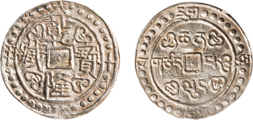 乾隆六十年（1795年）宝藏银币（LM640）