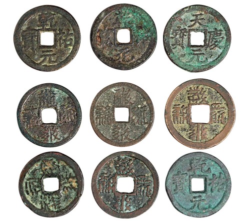 西夏“乾佑元宝”长字、行书、铁母、铁钱各一枚；天庆元宝一枚；西夏文福圣元宝、大安元宝背月样钱、大安元宝背月、乾佑元宝、天庆元宝各一枚