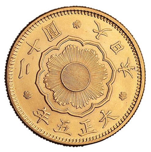 大正五年（1916）日本二十圆金币一枚