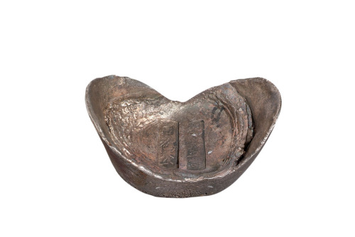 清代“山东盐课 同裕公”拾两银锭一枚