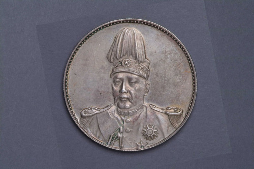 1916年袁世凯像中华帝国洪宪纪元飞龙银币一枚