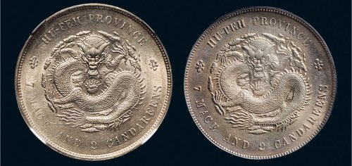 1909年湖北省造宣统元宝七钱二分银币（LM187）二枚