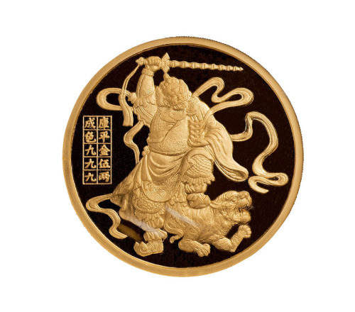 1989年武财神纪念金章5两等  完未流通