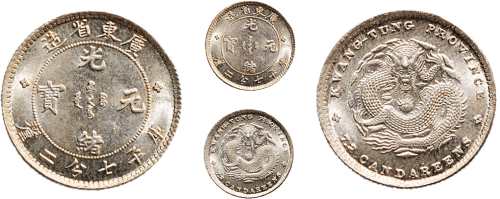 1891年广东省造光绪元宝七分二厘银币（LM136）