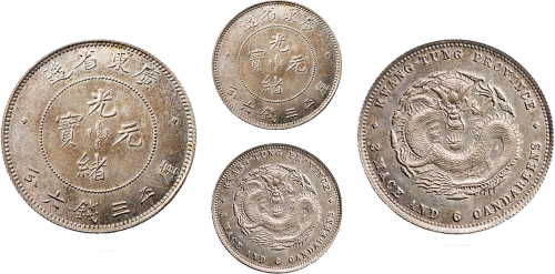 1891年广东省造光绪元宝三钱六分银币（LM134）