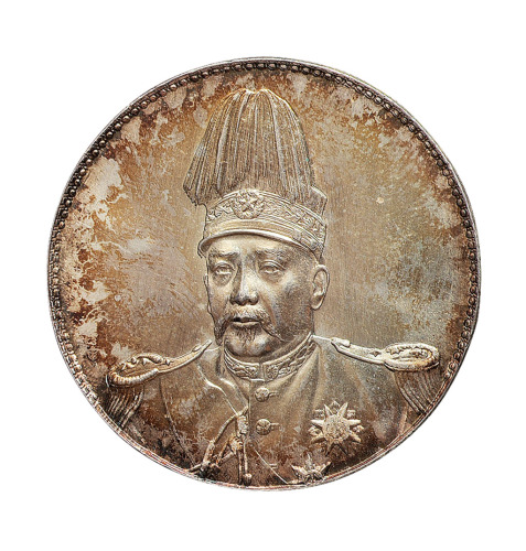 1914年袁世凯像共和纪念壹圆银币一枚