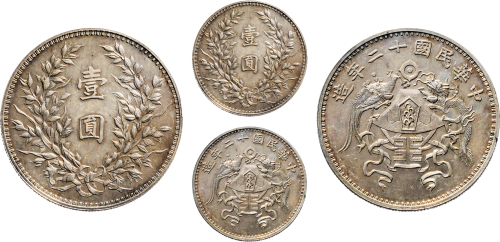 民国十二年（1923年）龙凤壹圆银质样币（LM80）