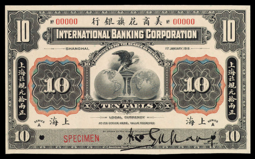 1918年美商花旗银行拾圆样票一枚