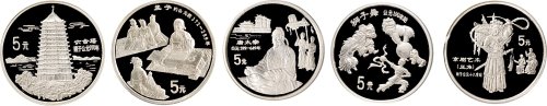 1995年中国人民银行发行中国传统文化第（1）组纪念银币一组五枚