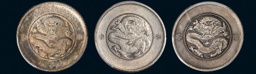 1911年云南省造光绪元宝（新云南）三钱六分银币（LM422）三枚