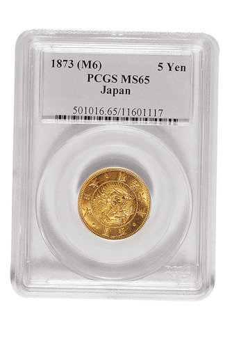 明治六年（1873年）日本伍圆金币一枚