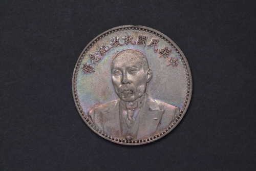 1924年段祺瑞执政纪念银币一枚