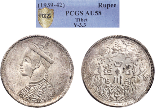 1903年四川省造光绪像卢比（LM359）