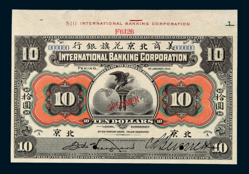 1910年美商北京花旗银行拾圆样票一枚