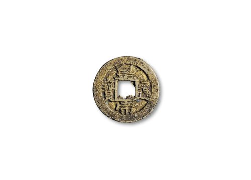 “皇帝通宝”背“宝浙”