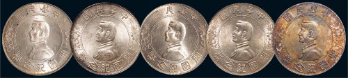 1928年孙中山像中华民国开国纪念币壹圆银币（LM49）五枚