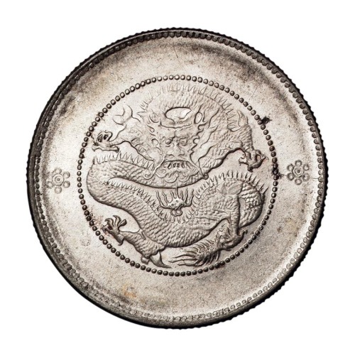 1911年新版云南省造光绪元宝库平三钱六分银币一枚