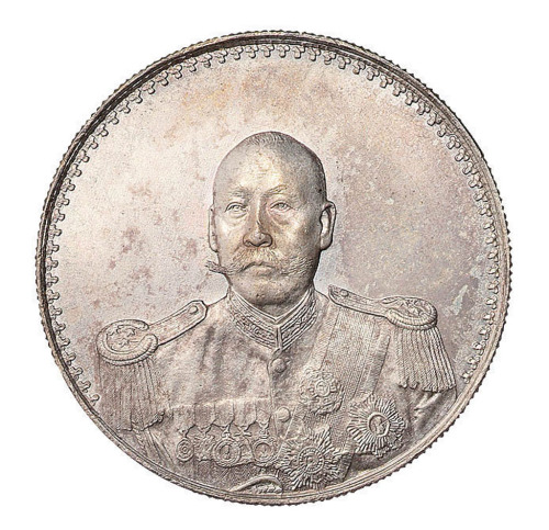 1923年曹锟武装像宪法成立纪念银币一枚