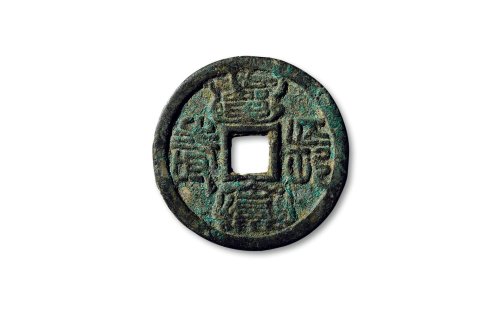 符咒背玄武七星大型花钱