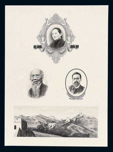 印钞厂雕刻版黑白图案雕刻印样一组八张