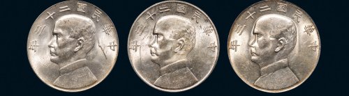 民国二十三年（1934年）孙中山像壹圆银币三枚