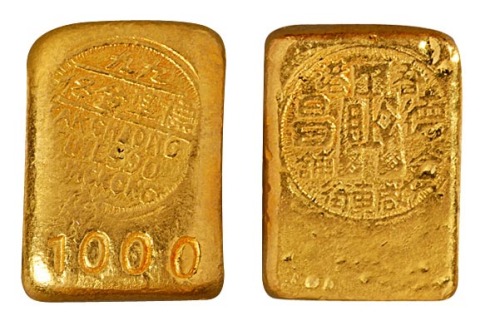 “香港文咸东街 德昌金铺”布图九九标准金条一枚