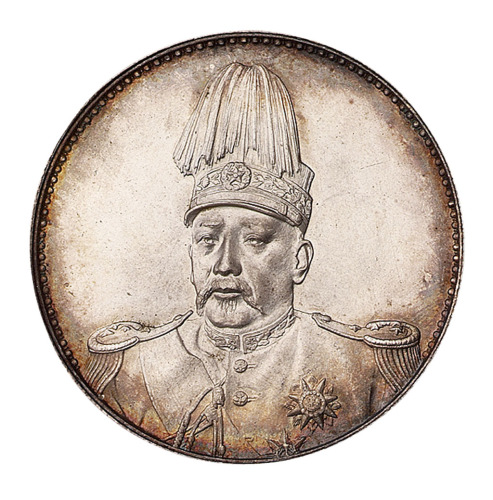 1916年袁世凯像中华帝国洪宪纪元飞龙银币一枚