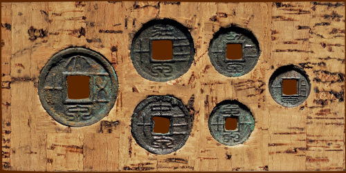 新莽“小泉直一”、“幺泉一十”、“幼泉二十”、“中泉三十”、“壮泉四十”、“大泉五十”一组六枚