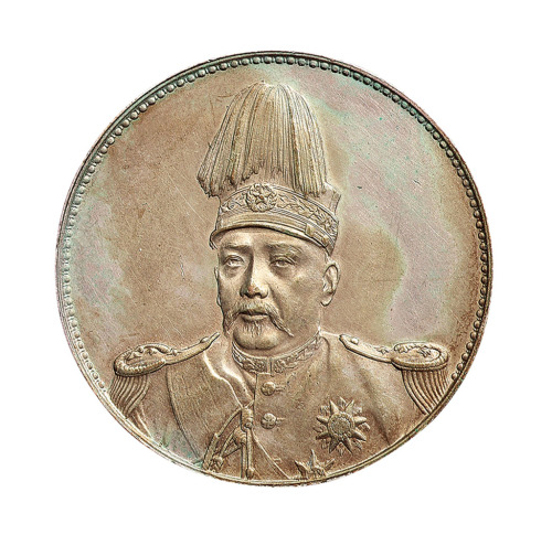 1914年袁世凯像共和纪念壹圆银币一枚