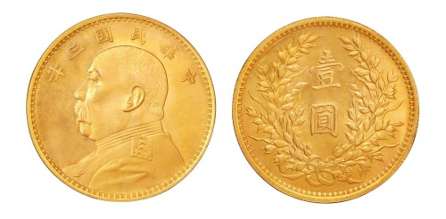 民国三年袁世凯像壹圆银币金质样币一枚