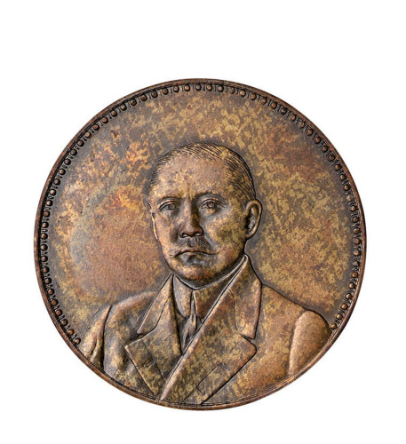 1929年天津造币厂试铸孙中山像银币单面光边试铸样币一枚