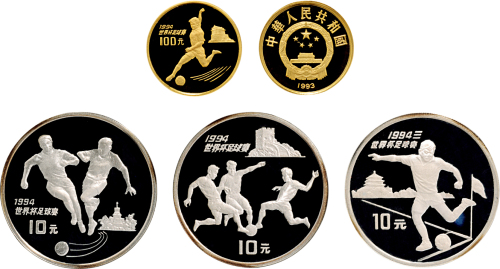 1993年、1994年中国人民银行发行第15届世界杯足球赛精制纪念金、银币一组四枚