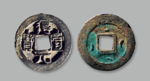 “得壹元宝”背四月