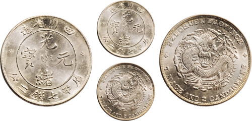 1898年四川省造光绪元宝七钱二分银币（LM345A）