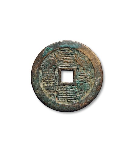 符咒背本命星官鼠花钱