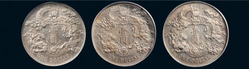 宣统三年（1911年）大清银币壹圆三枚