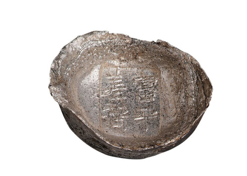 陕西“富平差徭”三两银锭一枚
