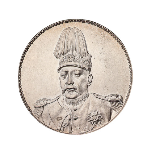 1914年袁世凯像共和纪念壹圆银币一枚