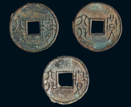 战国“賹六化”三枚