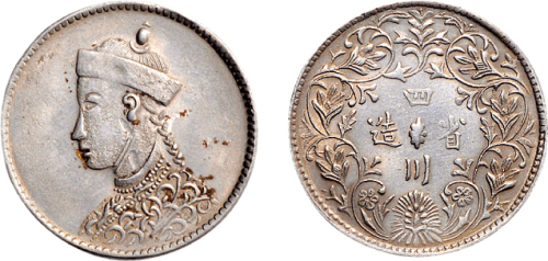 1903年四川省造光绪像1/2卢比银币（LM361）