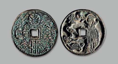“固佛万国”背龟鹤神仙花钱