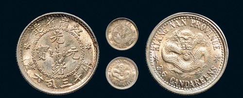 1897年江南省造光绪元宝三分六厘银币（LM214B）
