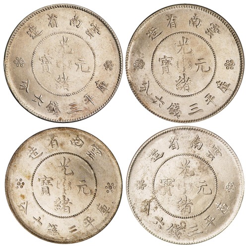 1911年新版云南省造光绪元宝库平三钱六分银币十枚（无图）