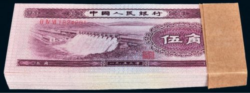第二版人民币伍角百枚连号