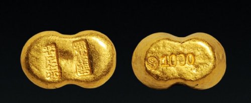 十足赤”一两金锭