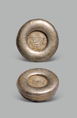 “三元及第”一两吉语锭