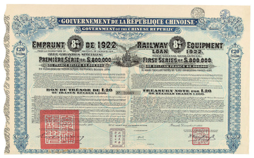 1922年铁路建材债券20镑 1924年比国在华营业公司股票500法郎各一件