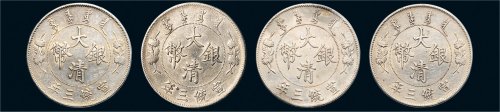 宣统三年（1911年）大清银币壹圆四枚