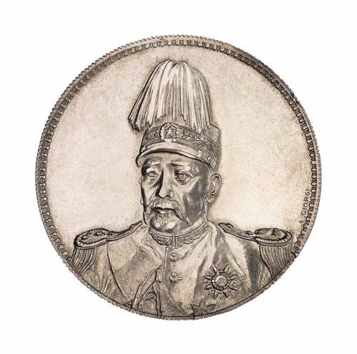 1916年袁世凯像中华帝国洪宪元年飞龙“L.GIORGI”签字版银币试铸样币一枚