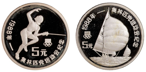 1988年第二十四届夏季奥林匹克运动会纪念银币27克 完未流通